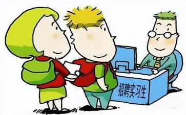 有幼师跟岗心得体会5篇