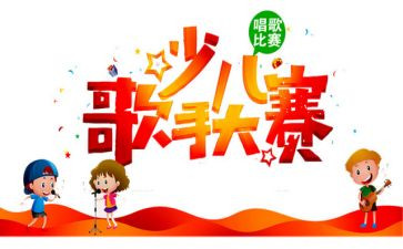 歌手的作文模板7篇