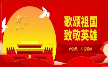 歌颂五四青年节演讲稿8篇