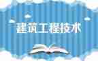 236工程心得体会模板8篇