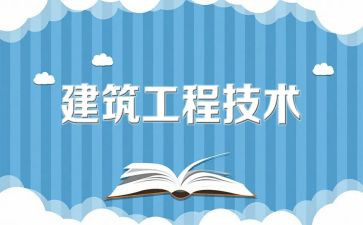 工程造价员自我鉴定优质7篇