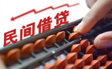 公对公的借款合同精选6篇