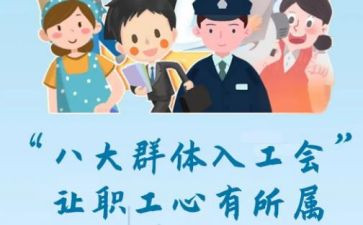 工会2024年年终总结通用8篇