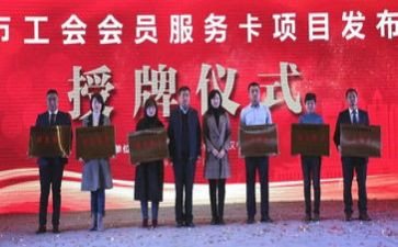 2024年社区工会工作总结8篇