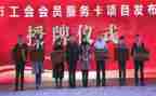 2024年社区工会工作总结8篇
