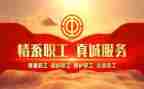 学校工会活动总结6篇