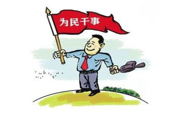 公民道德实施纲要心得体会7篇