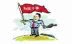 公民道德实施纲要心得体会7篇