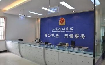 工商心得体会范文7篇