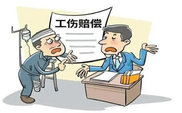 工伤假申请书优秀5篇