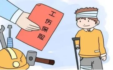 工伤假申请书精选5篇