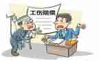 工伤假申请书优秀5篇