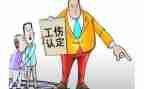 企业工伤赔偿协议书6篇