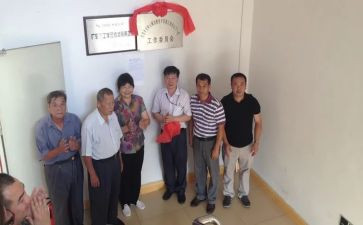 关工委工作计划精选5篇
