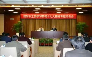 团工委2024年工作总结7篇