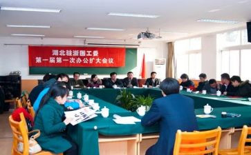 2024年社区关工委工作计划6篇