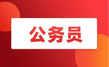 公务员法心得体会2022年8篇