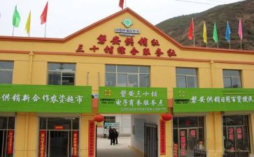 装修供销合同5篇
