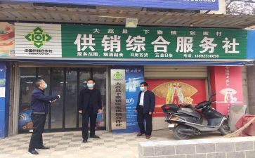 供销安全生产工作总结8篇