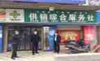 供销安全生产工作总结8篇