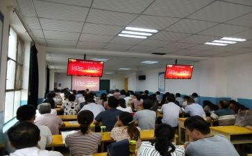 公需课培训心得8篇