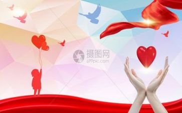 公益心得体会总结6篇