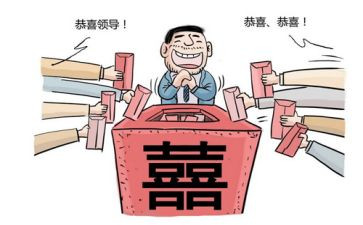 公与私讨论心得体会优秀5篇