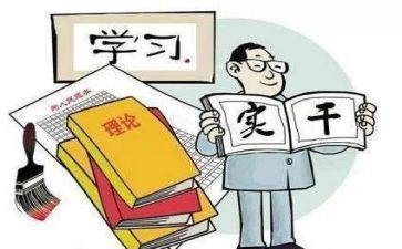 公与私心得体会500字6篇