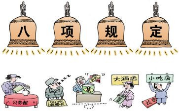 公与私警示教育心得体会优质8篇