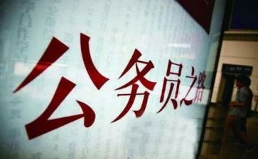 公职人员酒驾警示心得体会6篇