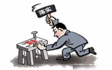 抓工作落实述职报告7篇