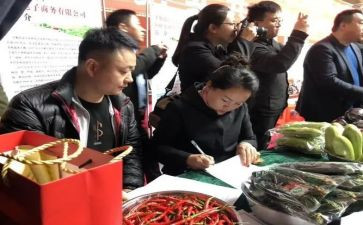保健品购销合同精选6篇