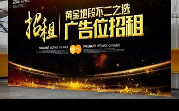 拍广告的心得7篇