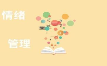 管理精细化心得体会7篇