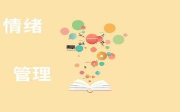 学生管理心得体会范文6篇