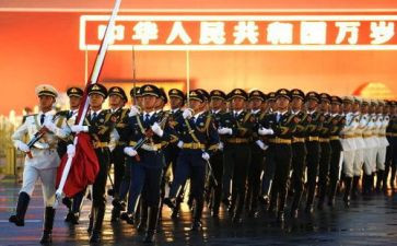 观旗心得体会300字7篇