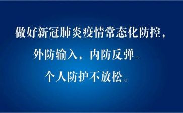 抗击新型冠状病毒肺炎疫情倡议书5篇