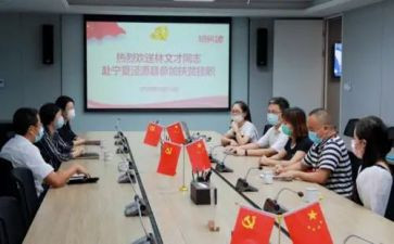 赴企业挂职锻炼工作总结5篇
