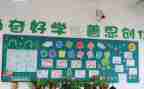 新《规定》心得体会7篇