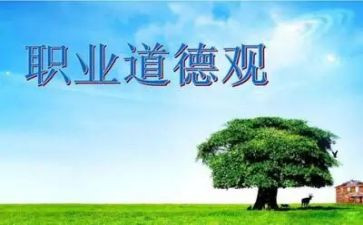 规范演讲稿模板5篇