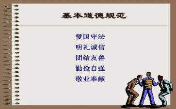 幼儿园规范办园自查报告8篇