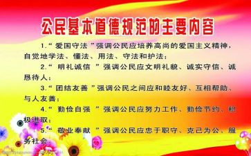 说普通话写规范字的主题班会教案6篇