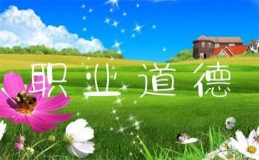 小学规范办学自查报告优秀7篇