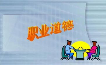 说普通话写规范字教案8篇