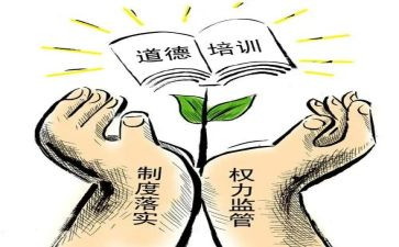 执法规范心得8篇