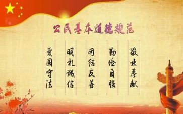 规范管理的心得体会7篇