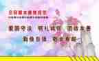 学习《教师职业道德规范》心得体会7篇