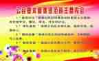 说普通话写规范字的主题班会教案6篇