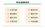 写规范字的心得体会参考8篇