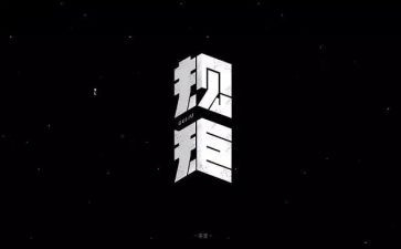 政治规矩的心得体会优秀6篇
